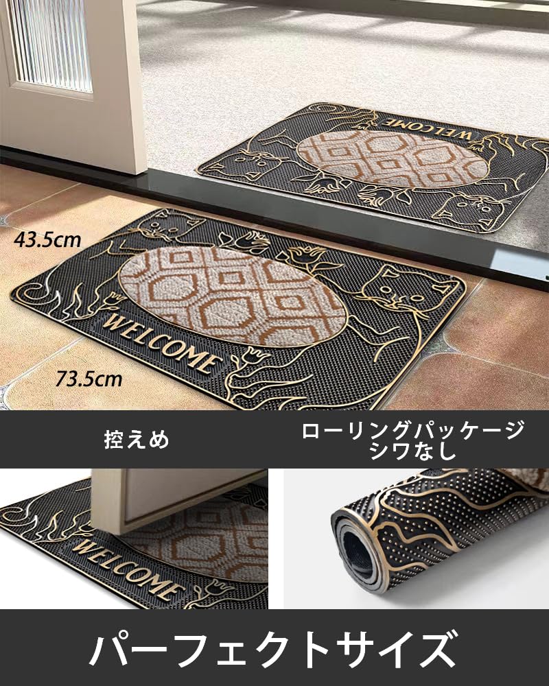 Amazon | セブンと東 玄関マット泥除けきめ 滑り止め吸水速乾洗える